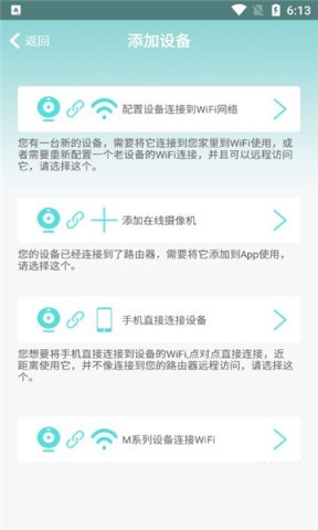 HDWiFiCam Pro 第1张图