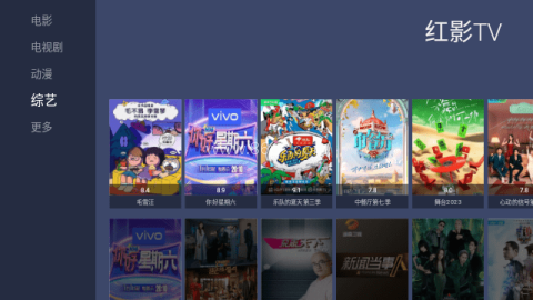 红影tv