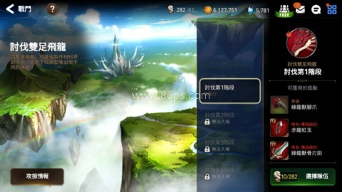 第七史诗小米版 第11张图