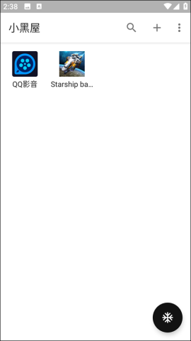小黑屋冻结 第6张图