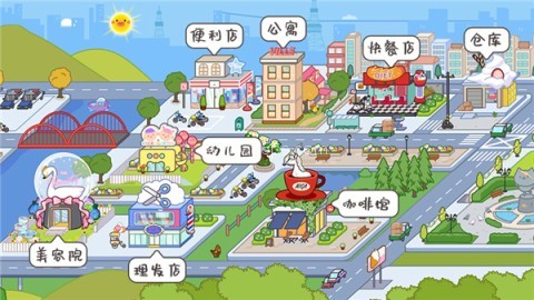 米加小镇世界playmods 第9张图