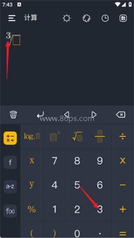 学生超级计算器 第2张图