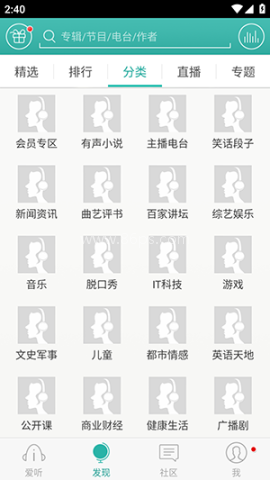 爱听360听书