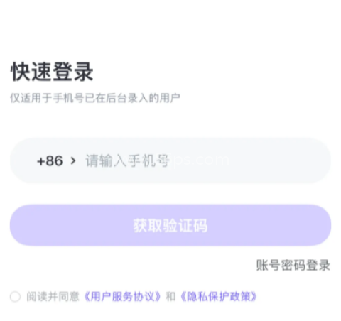 外研U学教师版