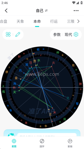 准了 第3张图