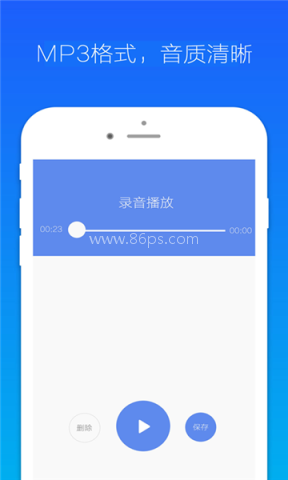 小明录音机