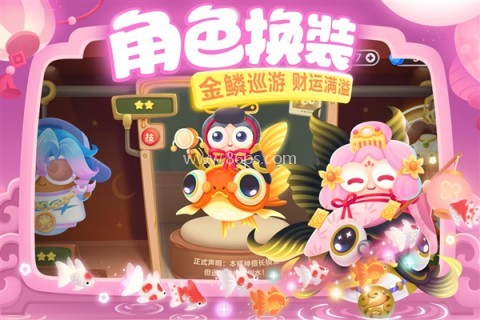 保卫萝卜3华为版 保卫萝卜3华为版
