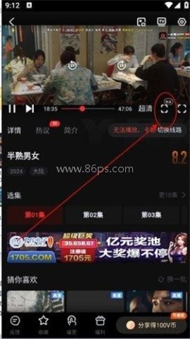 一起看官方版