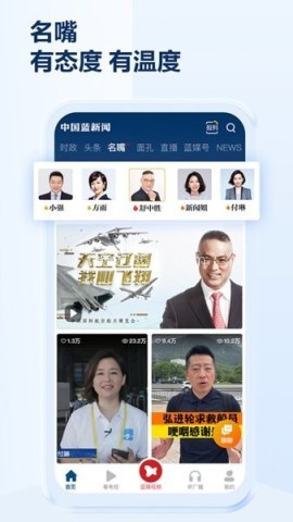 浙江卫视手机版