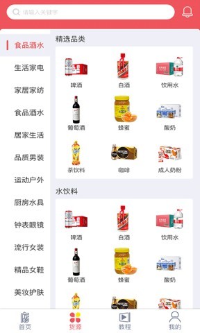 店速成 第1张图