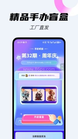 手机e族 第1张图