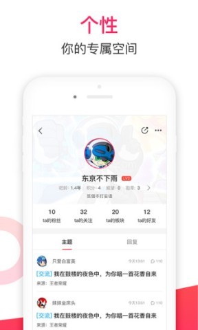 诛仙多玩论坛