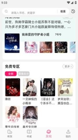 百合小说