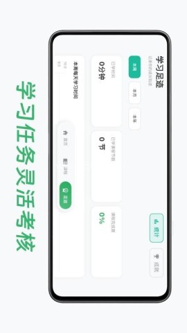 小鸟爱学