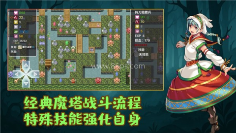 执杖少女惩戒术