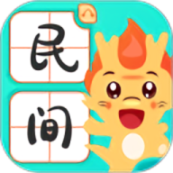 民间故事电子版