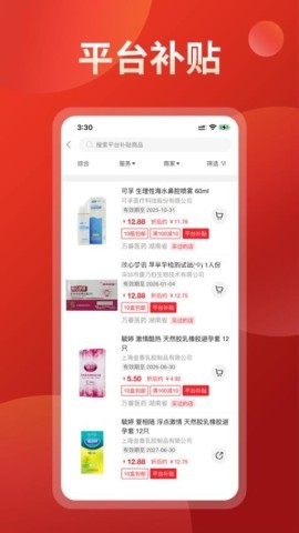 药么么