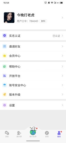 超级链接