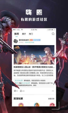 酷酷跑游戏盒子