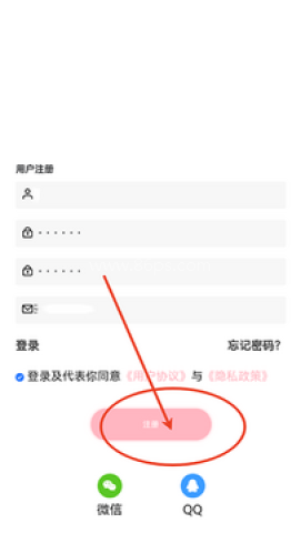 水珠社区 第4张图