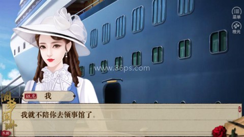 民国旧梦阑珊
