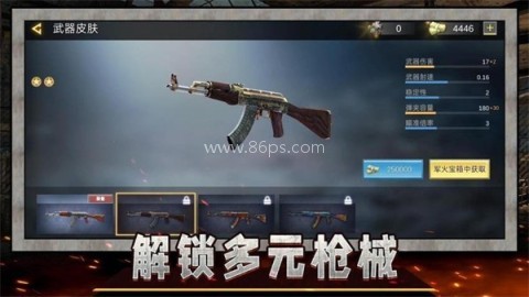 战狼精英射击