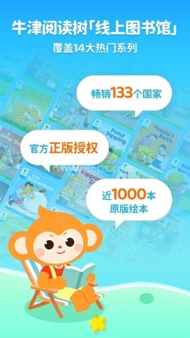 奇奇学英语 奇奇学英语