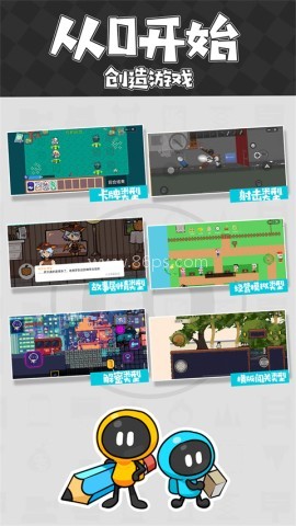 创游世界1.57.0版本