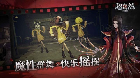 超自然行动组云游戏