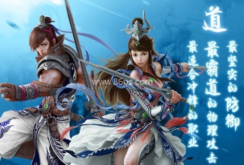 蜀山传奇九游版 第2张图