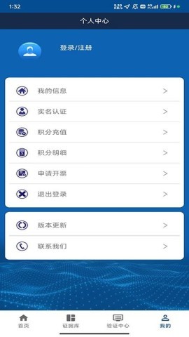津证云