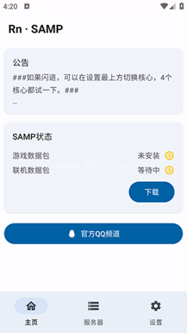 RnSAMP工具箱 第1张图