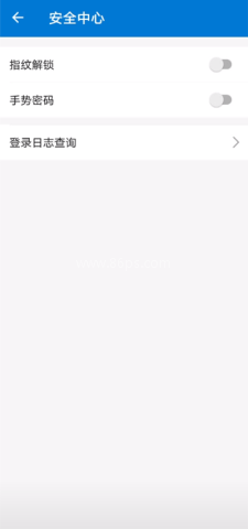 中科院邮箱手机版