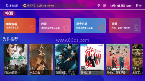 狗TV
