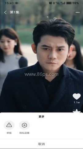 悟果免费短剧 第4张图