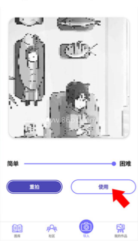 数字填色画画（Color by Number）