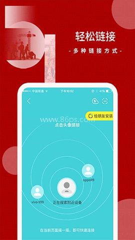 闪传旧版本4.4.2