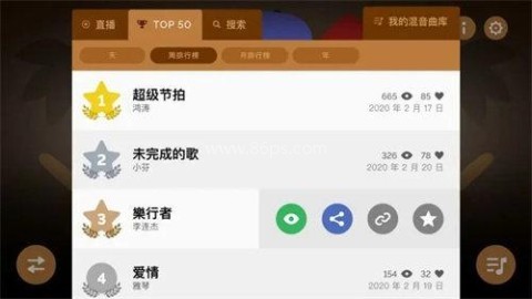 节奏盒子16个模组