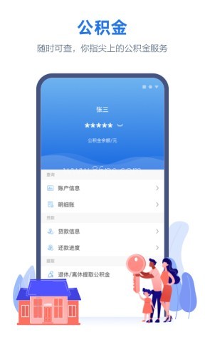线上三门峡app 线上三门峡app