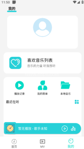 波比音乐DJ播放器