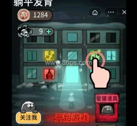 躺平发育大咪专属内测版 第3张图