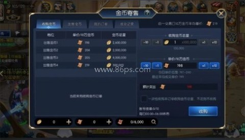 指尖阿拉德地下城 指尖阿拉德地下城