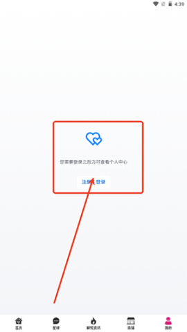 森鹿语 第2张图