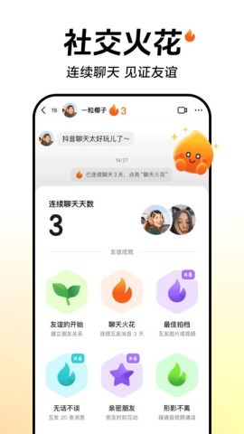 tiktok国际版18+