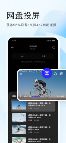 夸克浏览器3.0.0.942