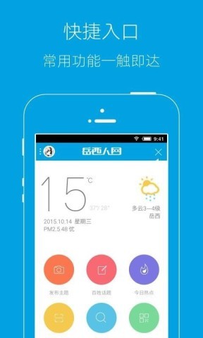 岳西人网