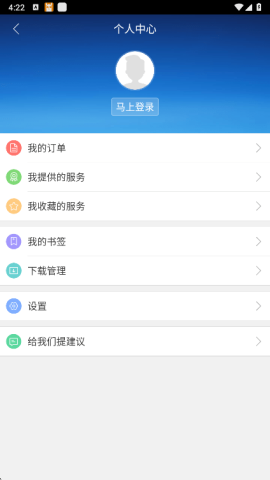 神马搜索app 神马搜索app