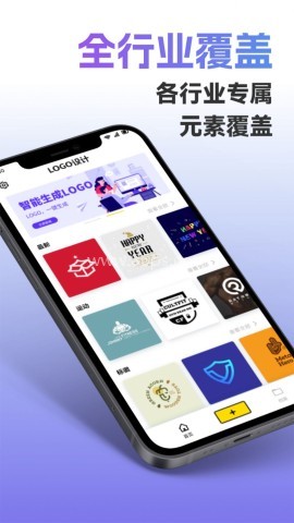 Logo智能设计 第1张图
