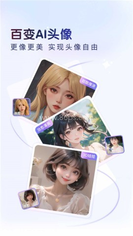 百度输入法超级精简版