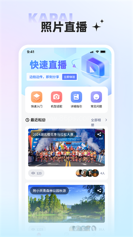 咔拍摄影